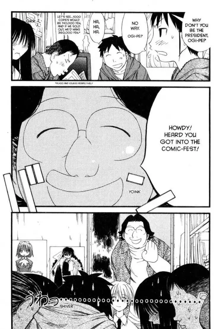 Genshiken - The Society for the Study of Modern Visual Culture Chapter 27 9